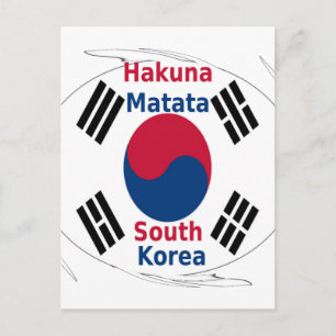 Hakuna Matata Zuid-Korea Art Print/Graphic Briefkaart