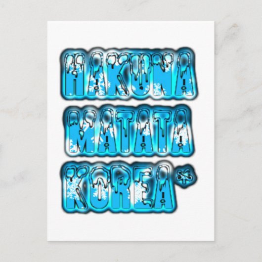 Hakuna Matata Zuid-Korea Art Print/Graphic Briefkaart (Voorkant)