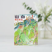  Hakusan, klaar om te worden beklimd Briefkaart (Staand voorkant)