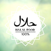 Halal Engels Arabisch Zakelijk Raamsticker (Vel 3)