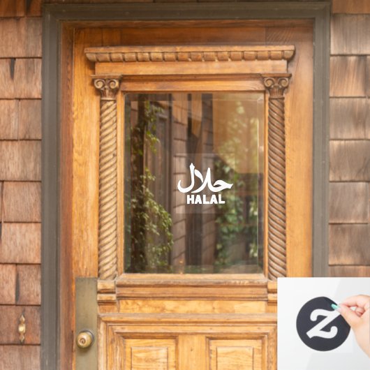 Halal Engels Arabisch Zakelijk Raamsticker (Huis Deur)