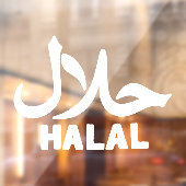 Halal Engels Arabisch Zakelijk Raamsticker (Vel 2)