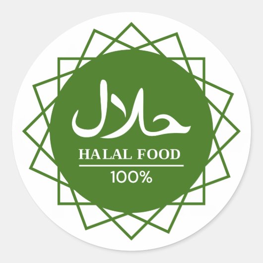 Halal Engels Arabisch Zakelijk Ronde Sticker (Voorkant)