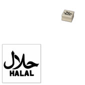 Halal Engels Arabisch Zakelijk Rubberstempel (Gestempeld)