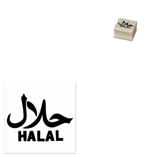 Halal Engels Arabisch Zakelijk Rubberstempel (Gestempeld)