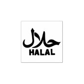 Halal Engels Arabisch Zakelijk Rubberstempel (Afrduk)