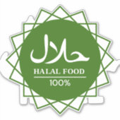 Halal Engels Arabisch Zakelijk Sticker (Voorkant)