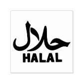 Halal Engels Arabisch Zakelijk Zelfinktende Stempel (Design)