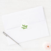 Halal Engels Arabische Zakelijke Sticker (Envelop)