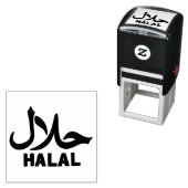 Halal English Arabic Business Zelfinktende Stempel (In situ)