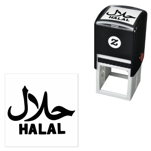 Halal English Arabic Business Zelfinktende Stempel (In situ)