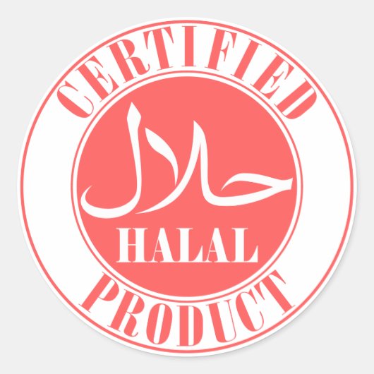 halal food - etiket ح ل ا ل (Voorkant)