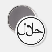 Halal Magneet (Voorkant / Achterkant)