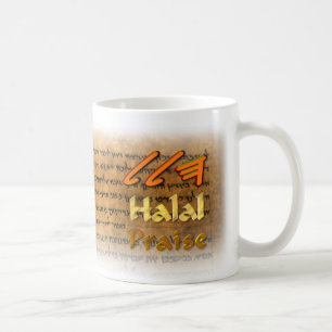 Halal / Opheffen in het paleo-Hebreeuwse script Koffiemok