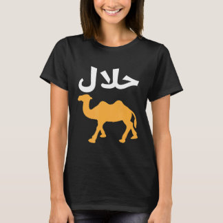 Halalmel Arabisch Quote Camel Meme T-shirt