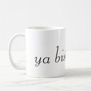half & half in onze warme koffie , bek je koffiemok