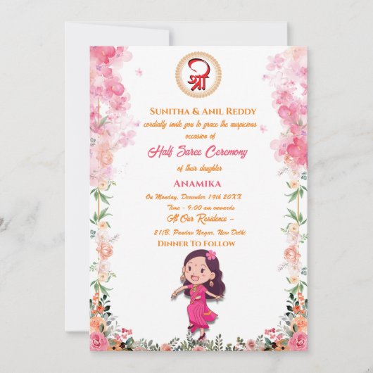 Half Saree Ritu Kala Samskara Uitnodiging (Voorkant)