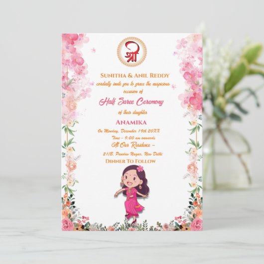 Half Saree Ritu Kala Samskara Uitnodiging (Staand voorkant)