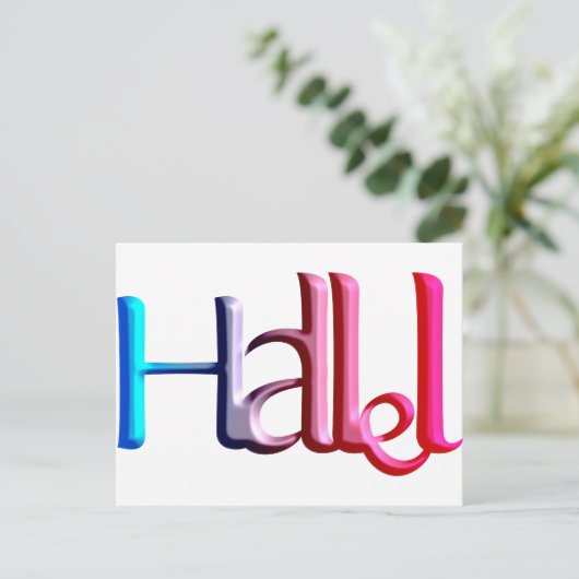 Hallel.png Briefkaart (Staand voorkant)