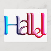 Hallel.png Briefkaart (Voorkant)