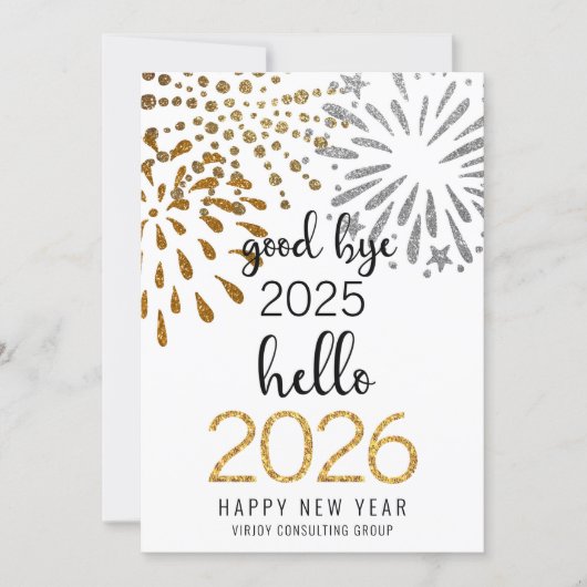 Hallo 2025 Business Gold Glitter Feestelijk Vuurwe Feestdagenkaart (Voorkant)