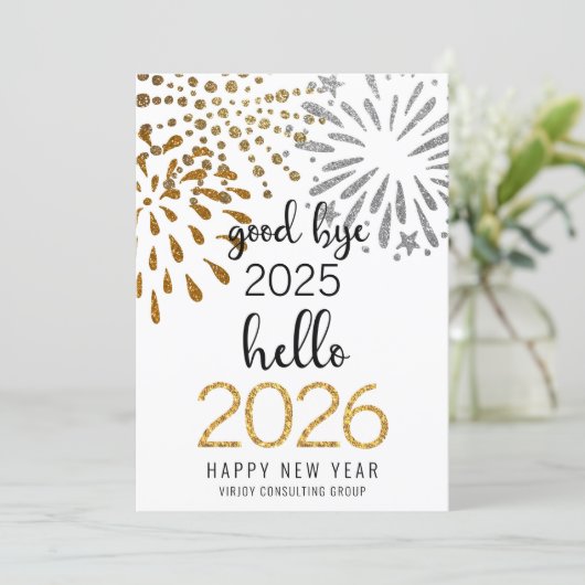 Hallo 2025 Business Gold Glitter Feestelijk Vuurwe Feestdagenkaart (Staand voorkant)