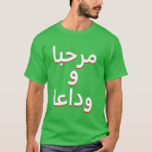 hallo en afscheid in het Arabisch T-shirt (Voorkant)
