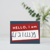 hallo, ik ben Meshuggeh (Joodse Joodse Humor) Briefkaart (Staand voorkant)