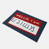 hallo, ik ben Meshuggeh (Joodse Joodse Humor) Deurmat (Schuin)