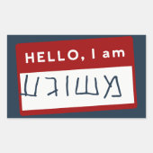 hallo, ik ben Meshuggeh (Joodse Joodse Humor) Rechthoekige Sticker (Voorkant)