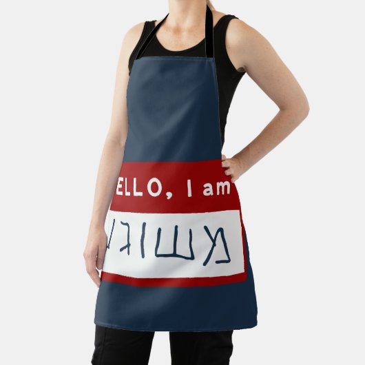 hallo, ik ben Meshuggeh (Joodse Joodse Humor) Schort (Insitu)