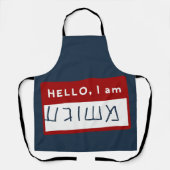 hallo, ik ben Meshuggeh (Joodse Joodse Humor) Schort (Voorkant)