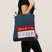 hallo, ik ben Meshuggeh (Joodse Joodse Humor) Tote Bag (Dichtbij)