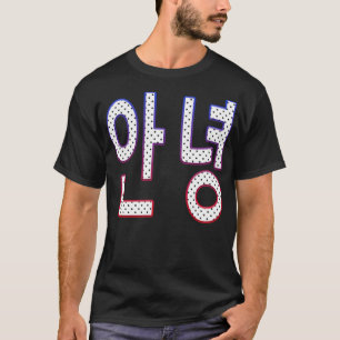 hallo in butts oma t-shirt