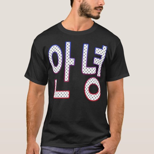 hallo in butts oma t-shirt (Voorkant)