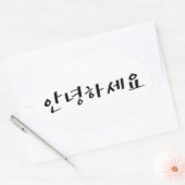 Hallo In het Koreaans Annyeonghaseyo Ovale Sticker (Envelop)
