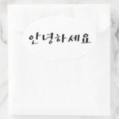 Hallo In het Koreaans Annyeonghaseyo Ovale Sticker (Tas)