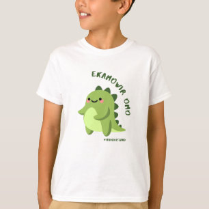 hallo "!" in Nauru-taal Hoodie T-shirt