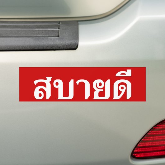 hallo Isaan ♦ Sabai Dee in Thai Isan Dialect ♦ Bumpersticker (Op auto)