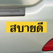 hallo Isaan ♦ Sabai Dee in Thai Isan Dialect ♦ Bumpersticker (Op auto)