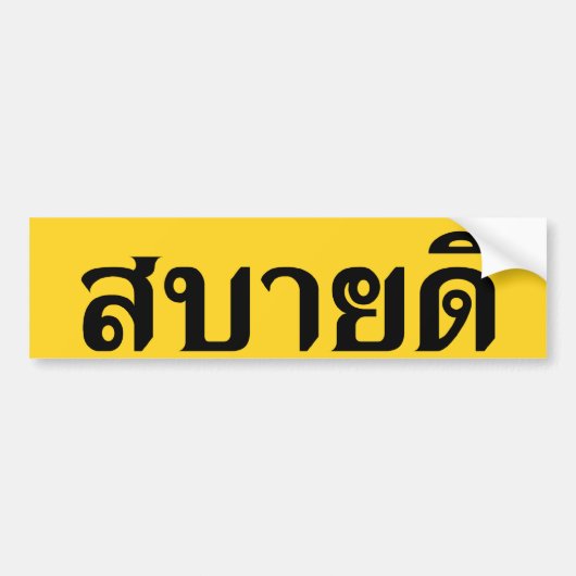 hallo Isaan ♦ Sabai Dee in Thai Isan Dialect ♦ Bumpersticker (Voorkant)