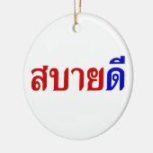 hallo Isaan ♦ Sabai Dee in Thai Isan Dialect ♦ Keramisch Ornament (Links)