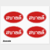 hallo Isaan ♦ Sabai Dee in Thai Isan Dialect ♦ Ovale Sticker (Vel)