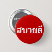 hallo Isaan ♦ Sabai Dee in Thai Isan Dialect ♦ Ronde Button 5,7 Cm (Voorkant /achterkant)
