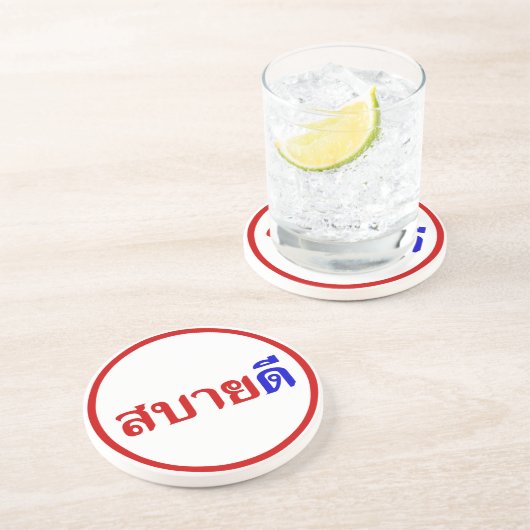 hallo Isaan ♦ Sabai Dee in Thai Isan Dialect ♦ Zandsteen Onderzetter (Zijkant)