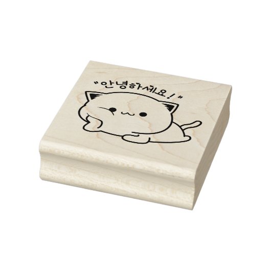 Hallo Kitten 안녕하세요 Rubberstempel (Stempel)