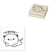 Hallo Kitten 안녕하세요 Rubberstempel (Gestempeld)