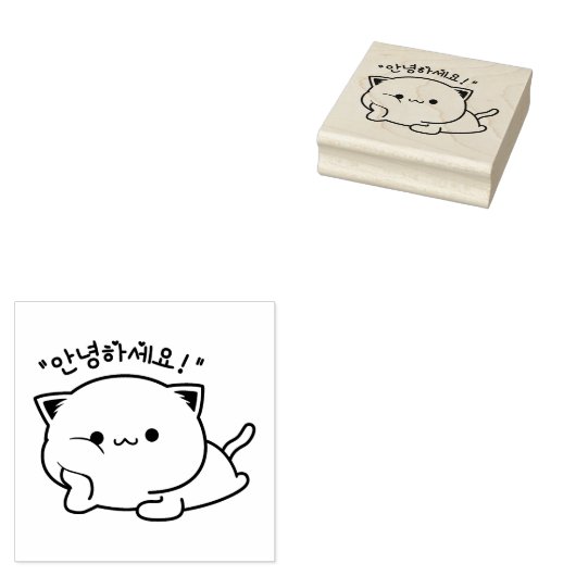 Hallo Kitten 안녕하세요 Rubberstempel (Gestempeld)