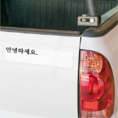 hallo (Koreaans). 안 녕 세 요. Bumpersticker (Op Truck)