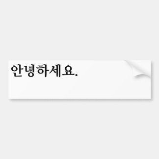 hallo (Koreaans). 안 녕 세 요. Bumpersticker